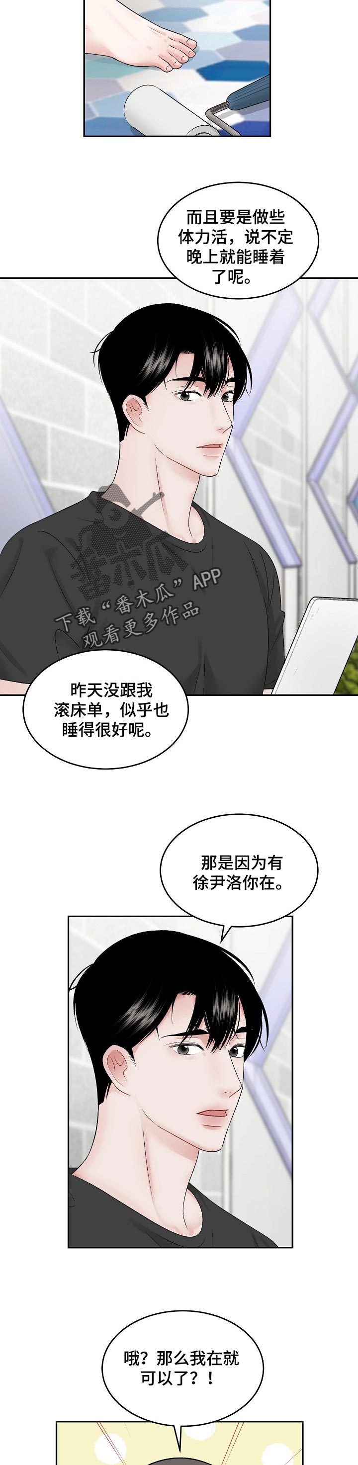 第45话2