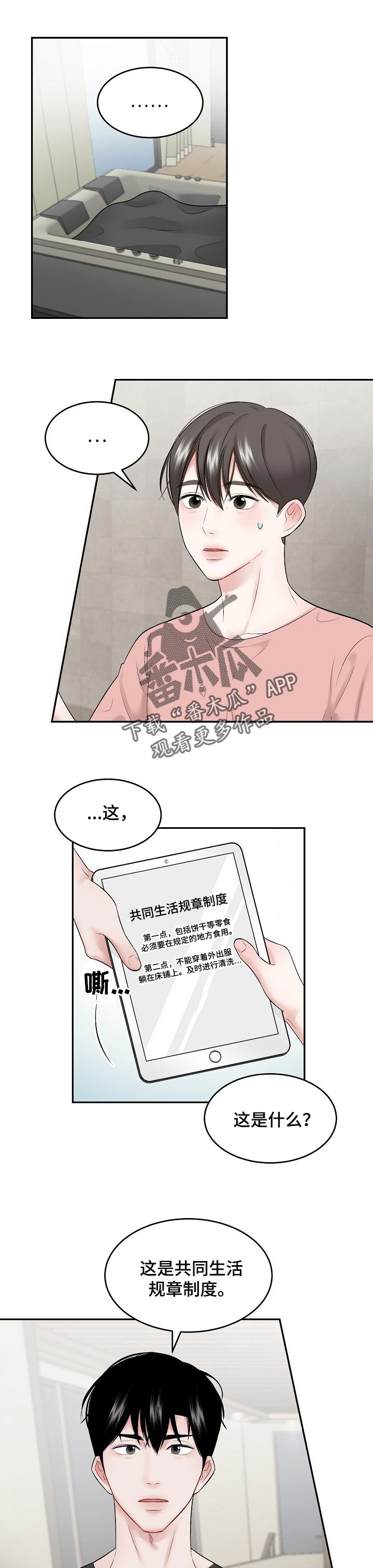 第44话0