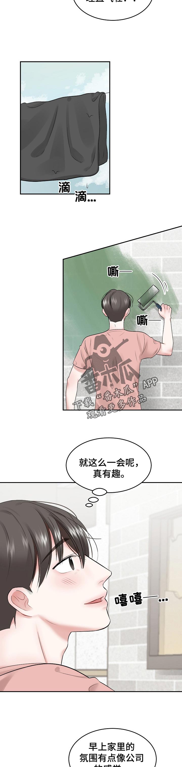 第44话6