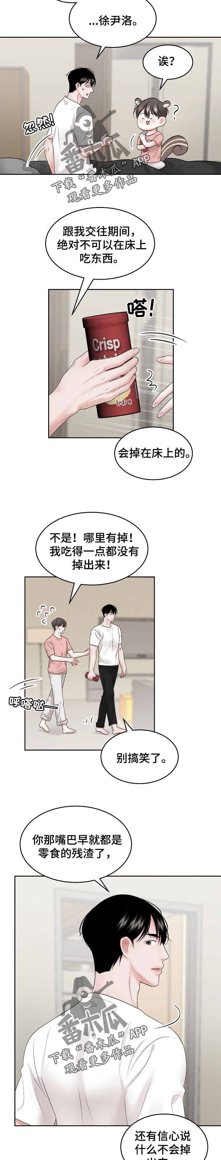 第43话1