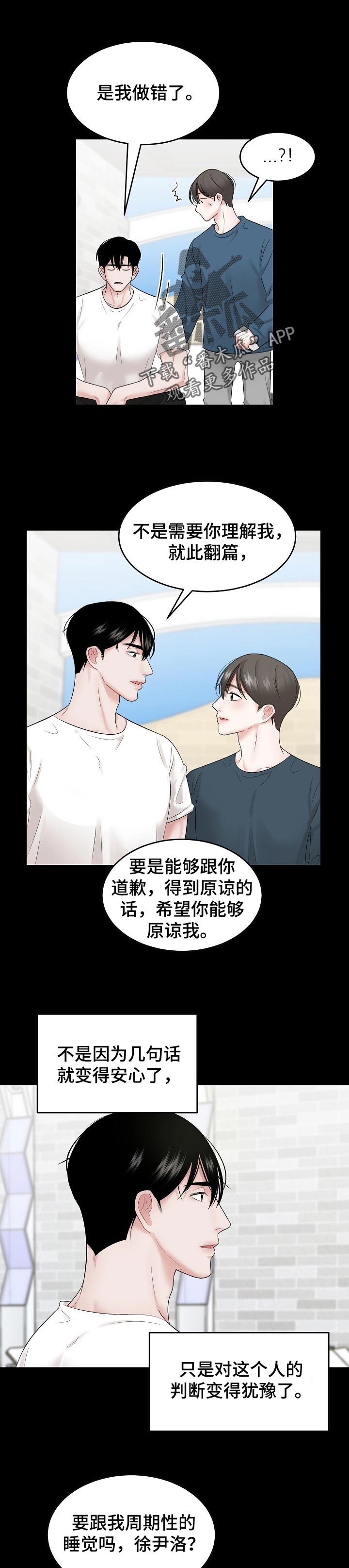 第42话0