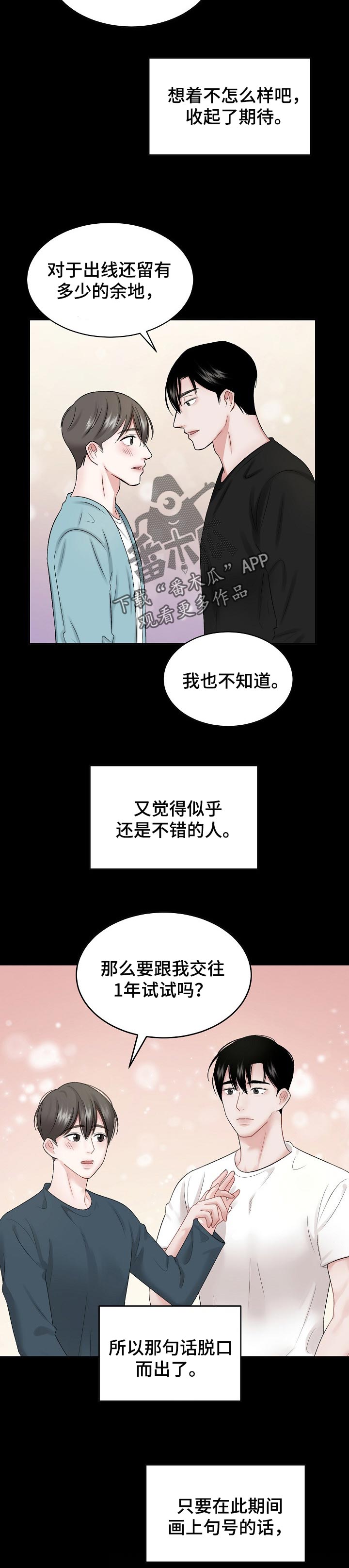 第42话1