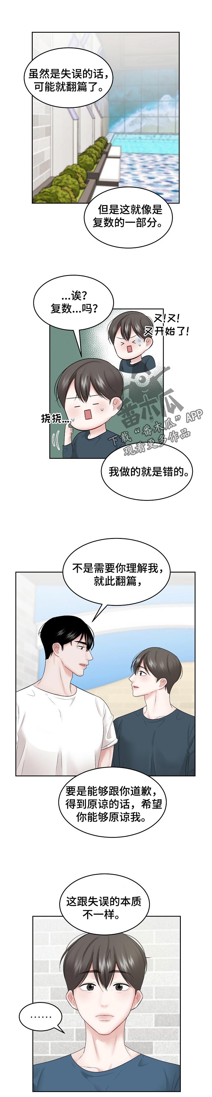 第41话0