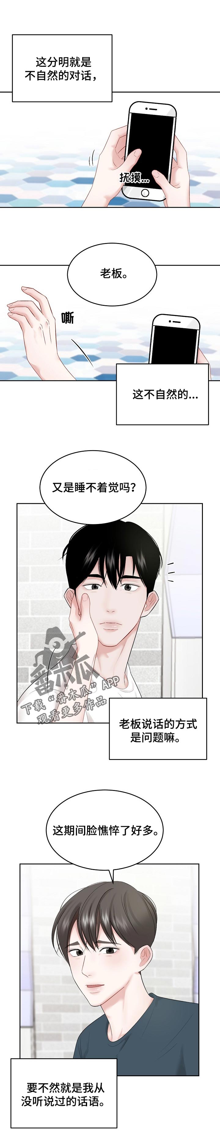第41话1