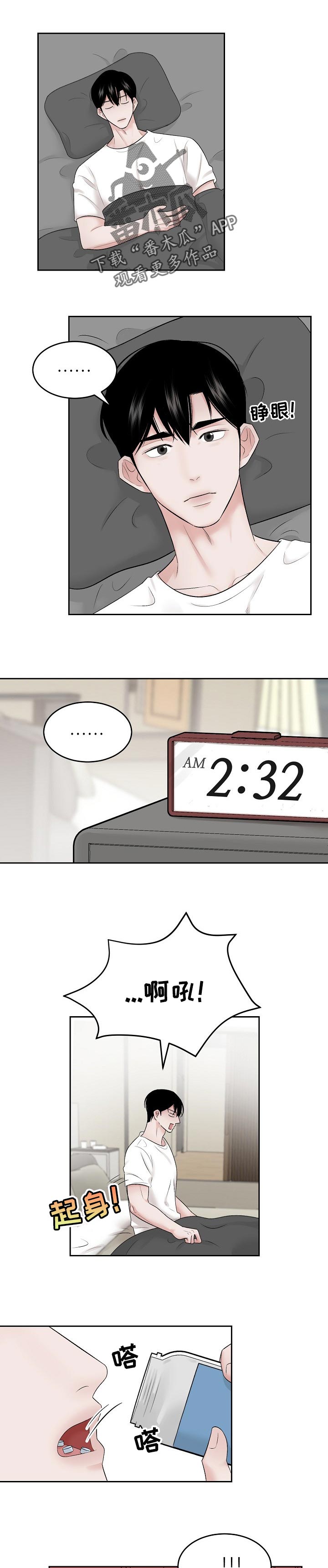 第40话0