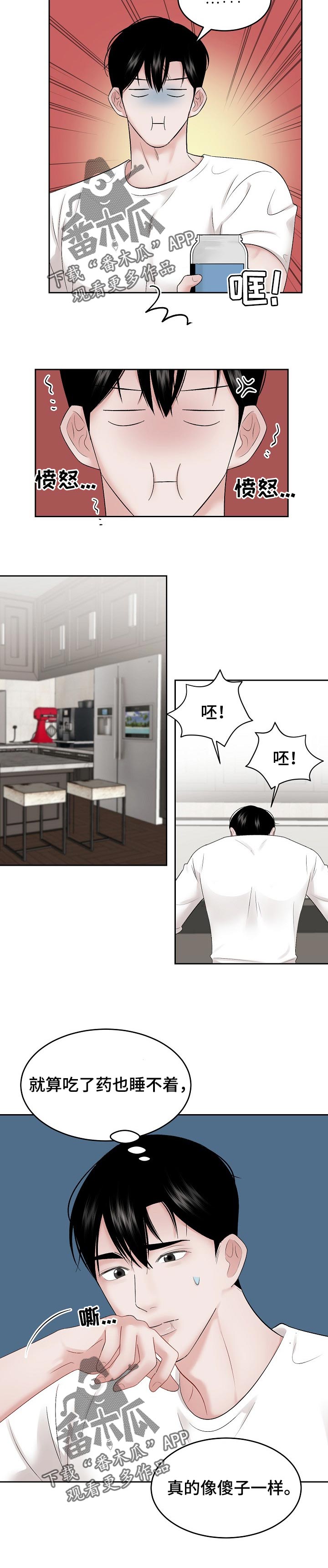 第40话1