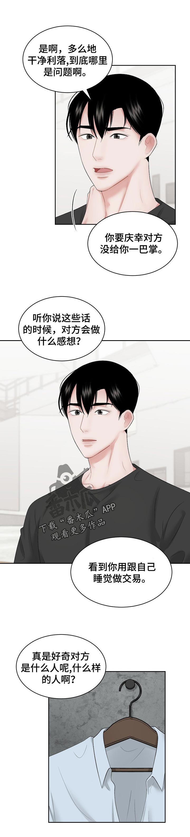 第39话0