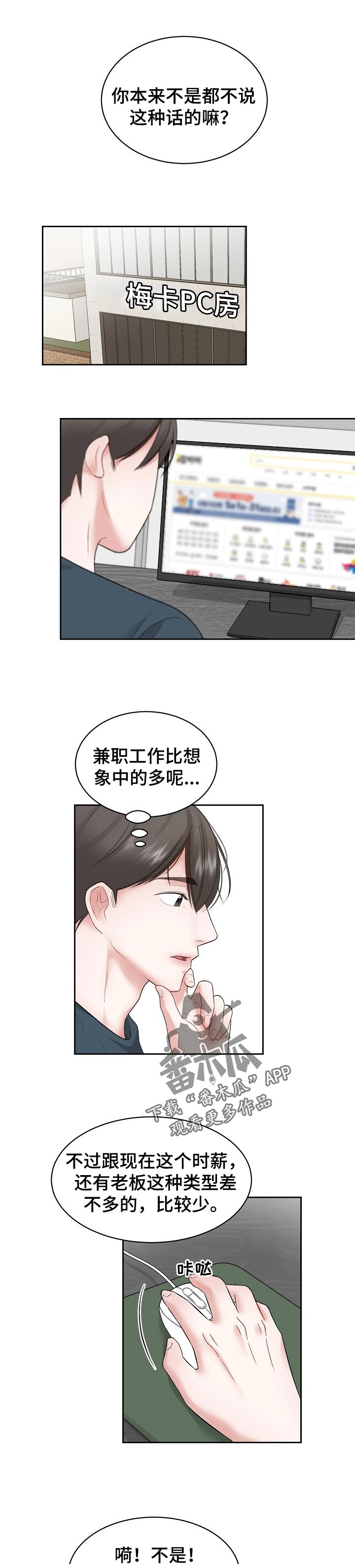 第39话1