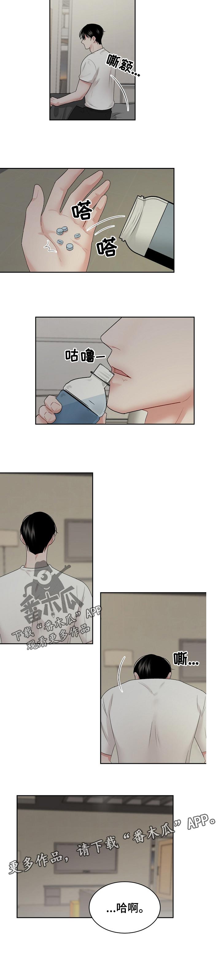 第39话5