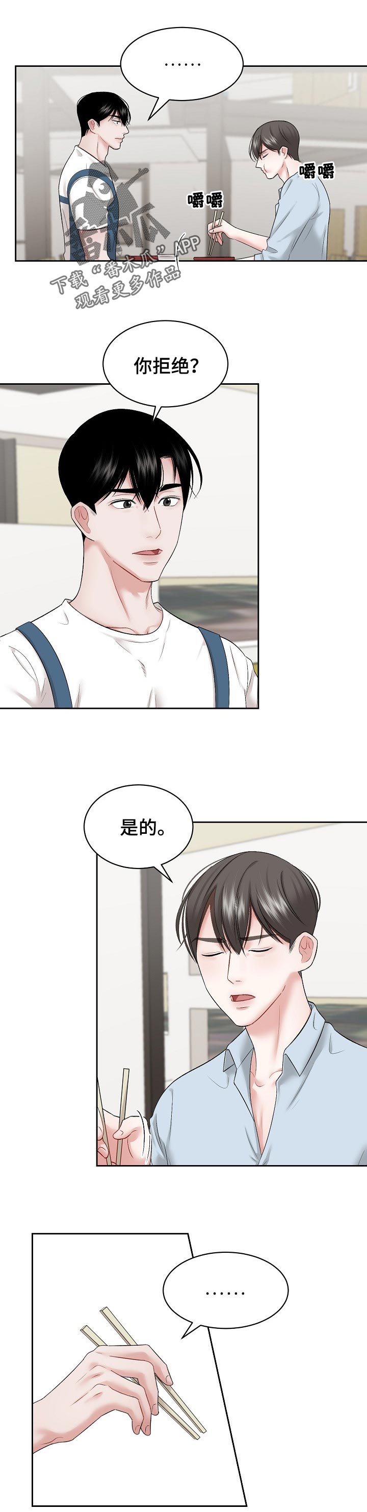 第38话0