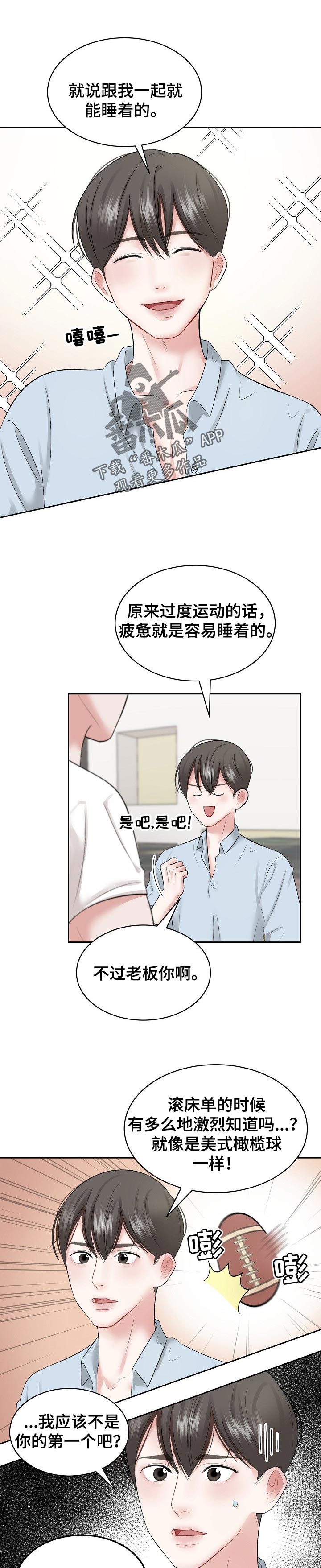 第37话0