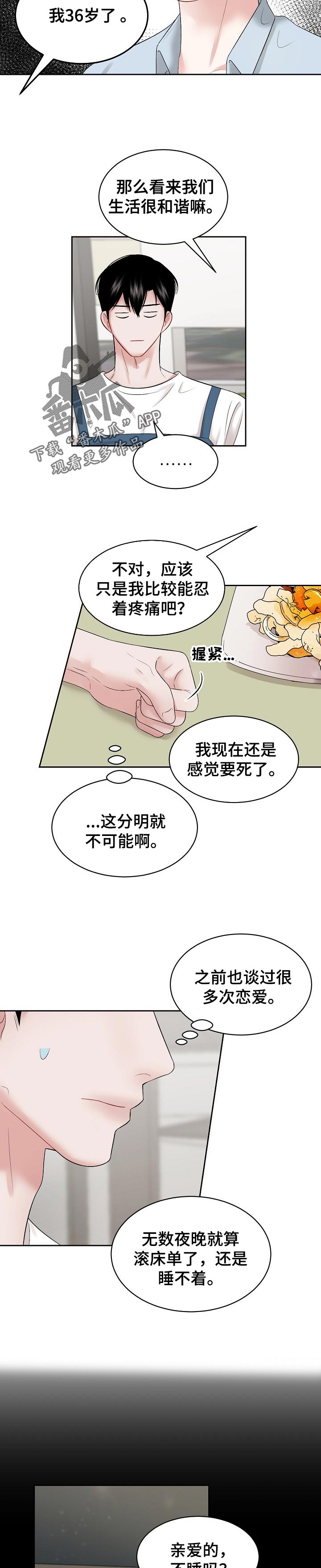 第37话1