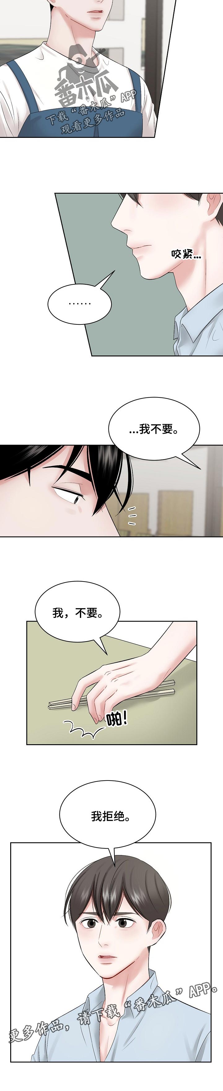 第37话5