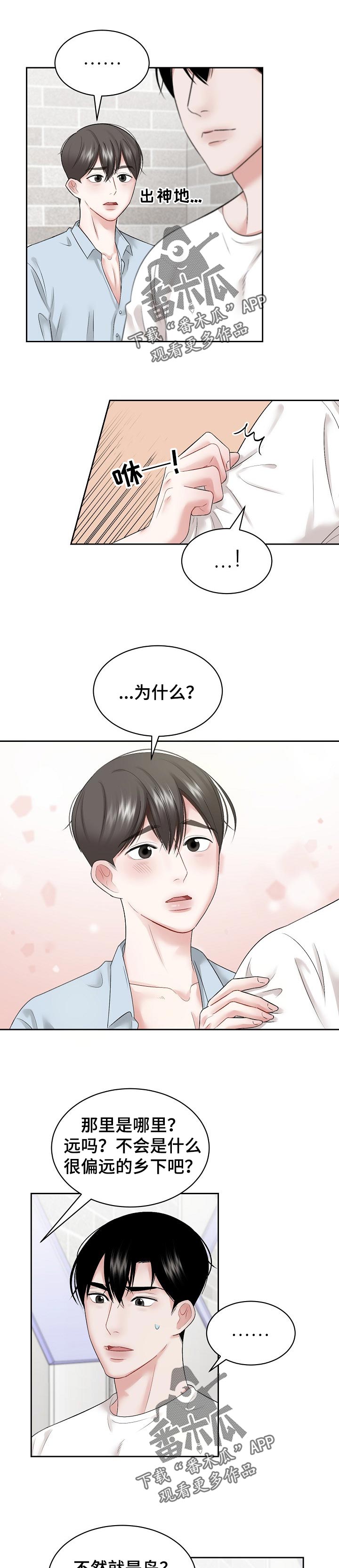 第36话0