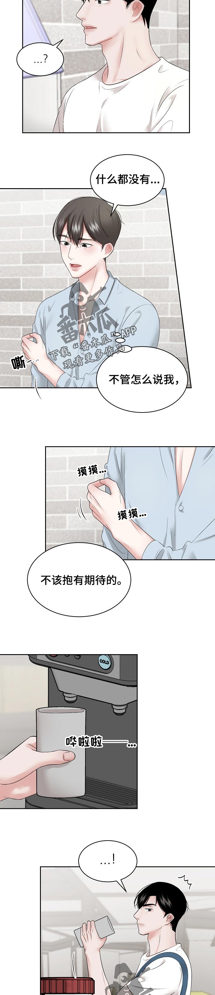 第36话2