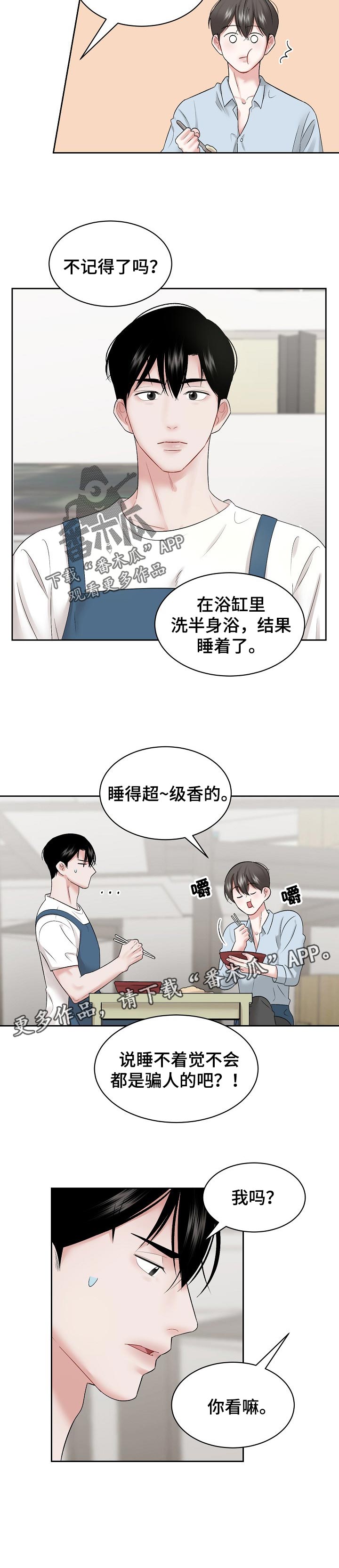 第36话5
