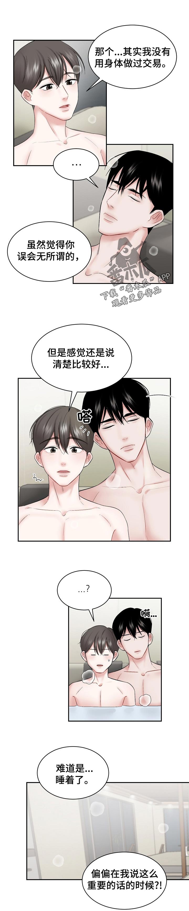 第35话0