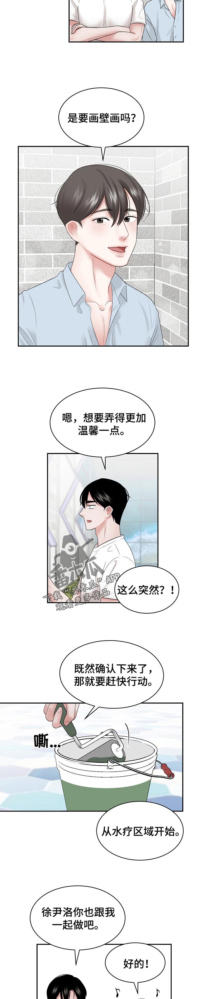 第35话3