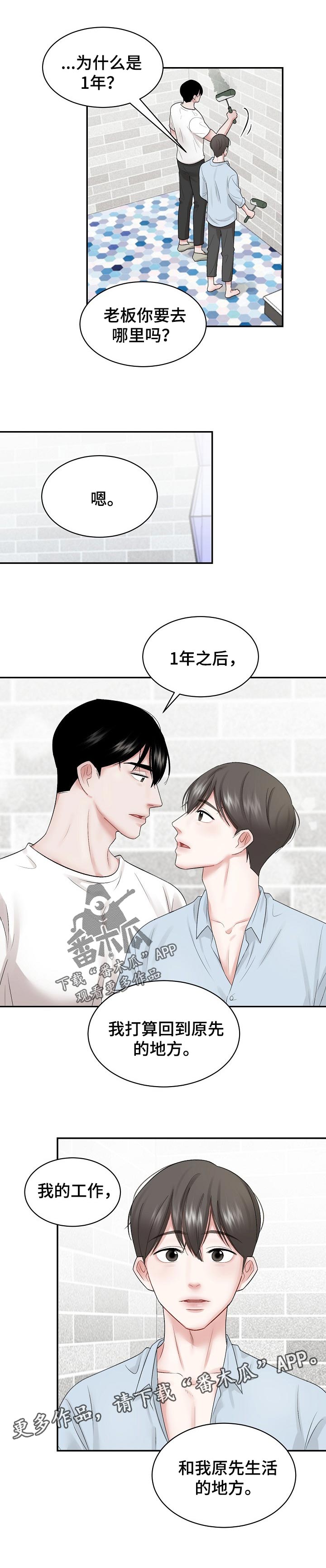 第35话5
