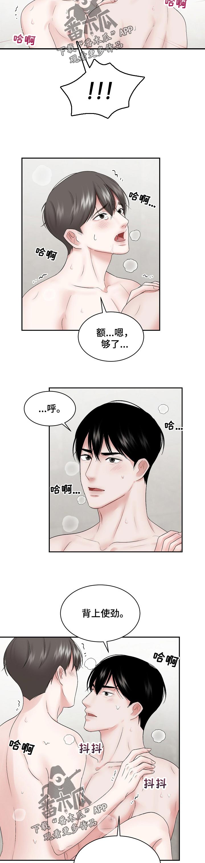 第34话1