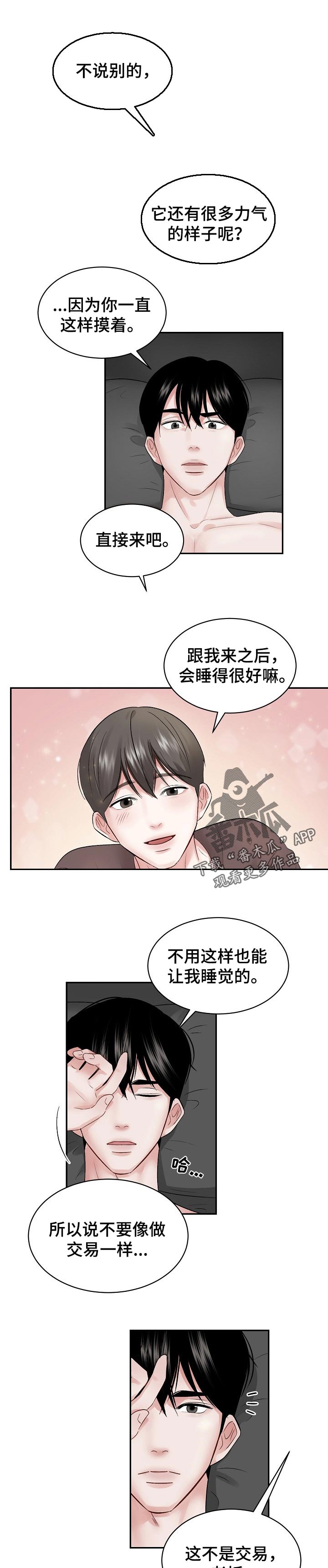 第33话0