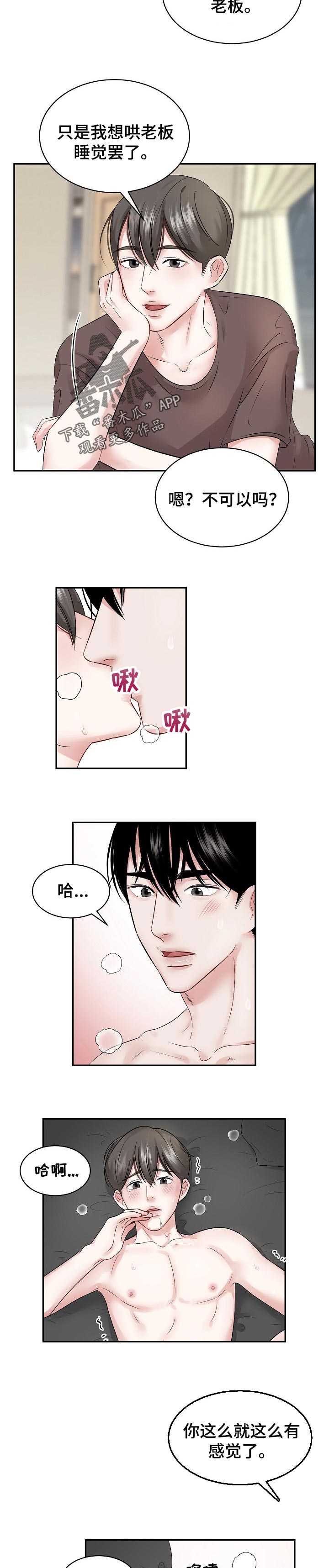 第33话1