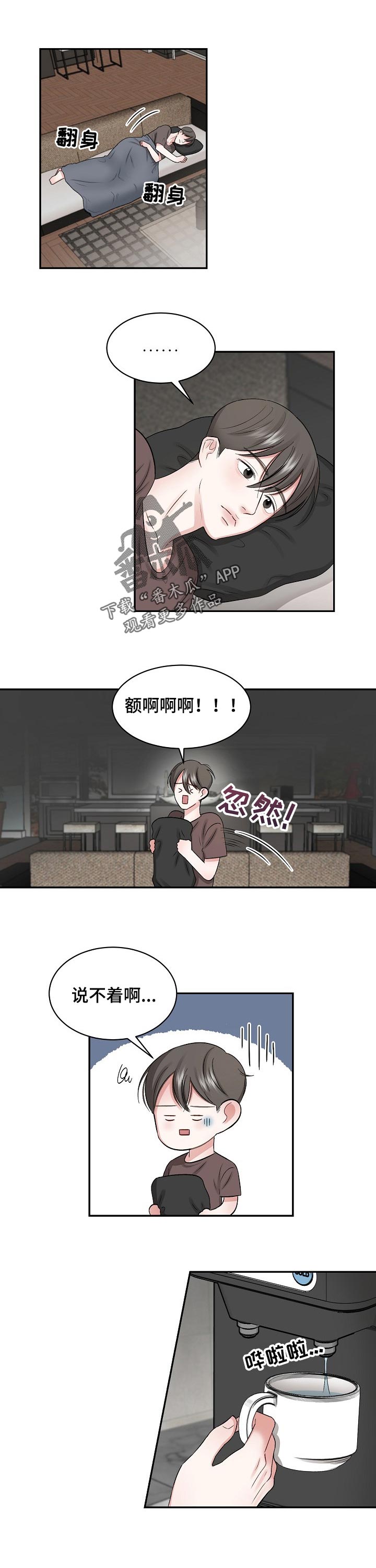 第32话0
