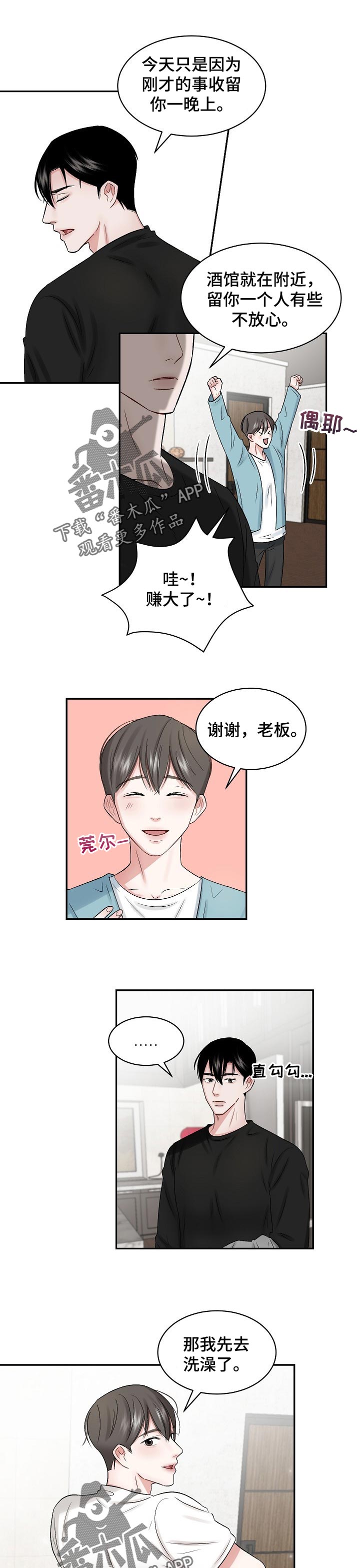 第31话0