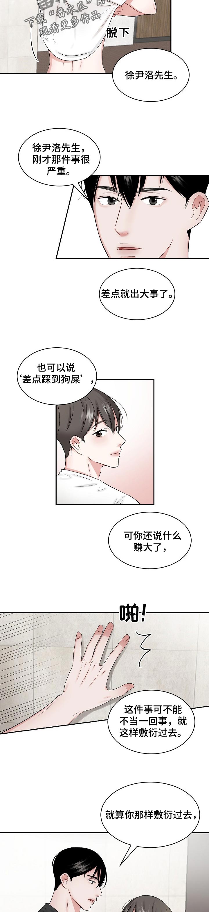 第31话1