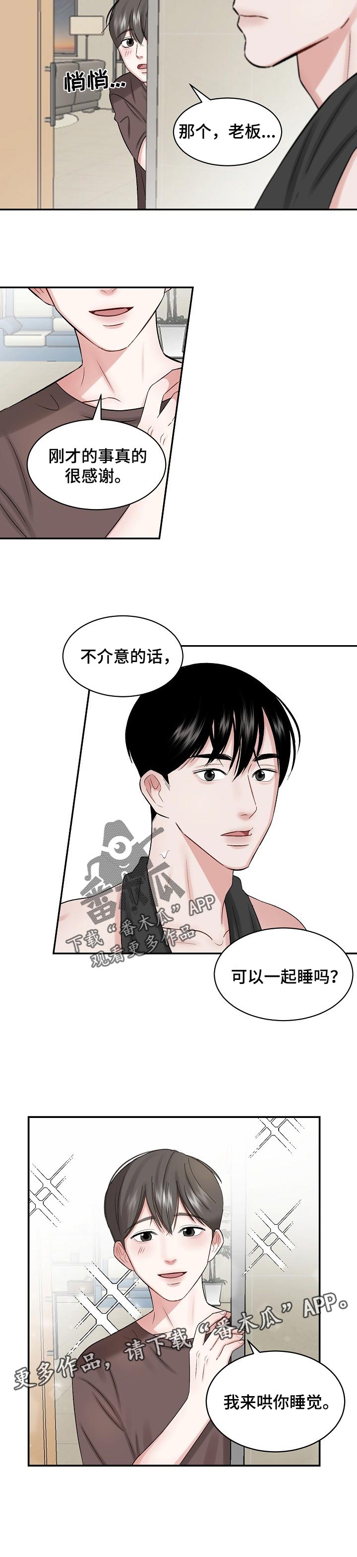 第31话5
