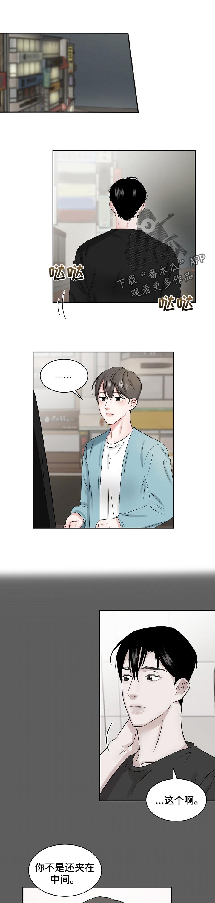 第30话0