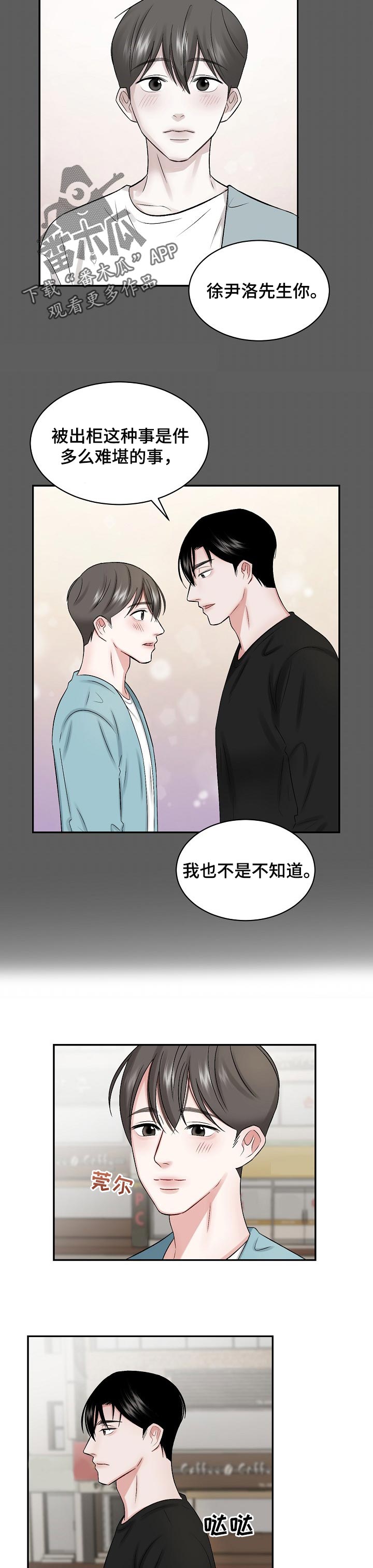 第30话1