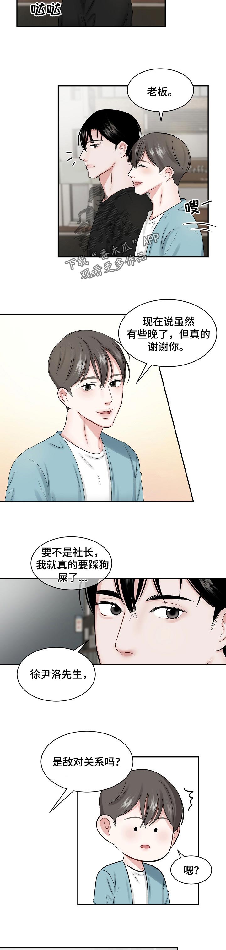 第30话2