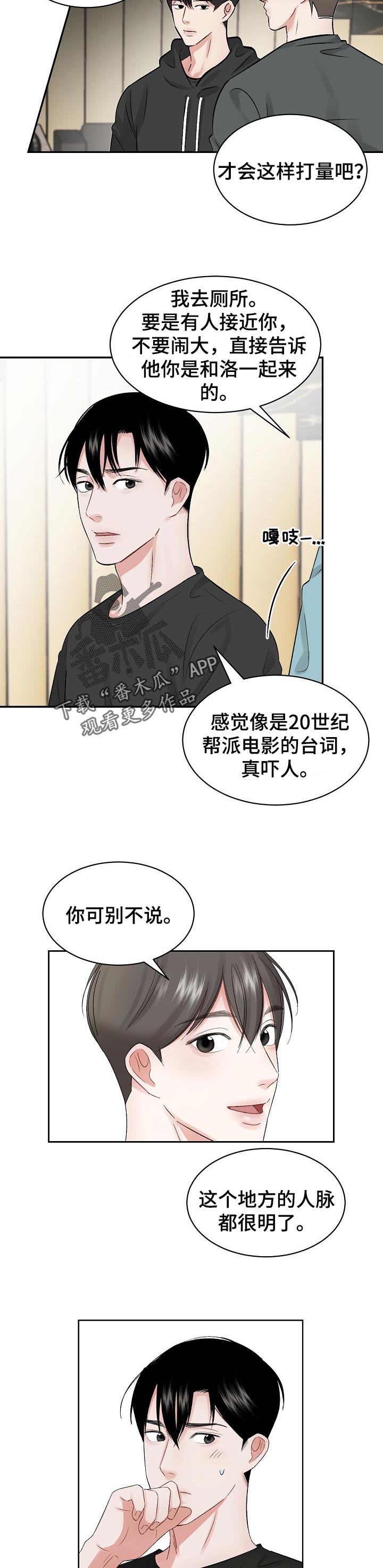 第28话1