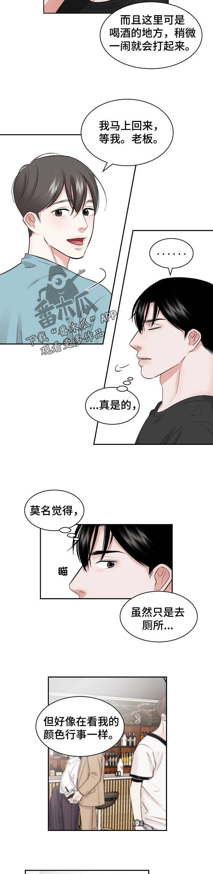 第28话2