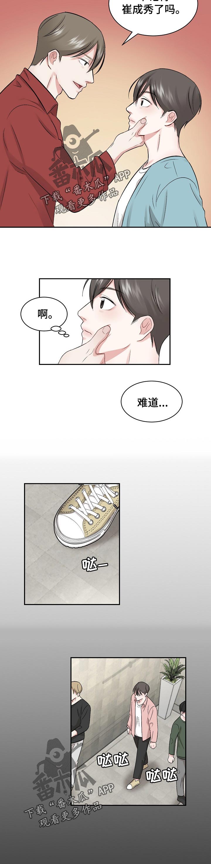 第28话4