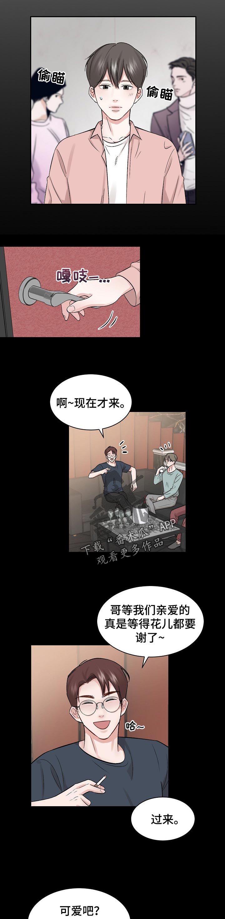 第28话5