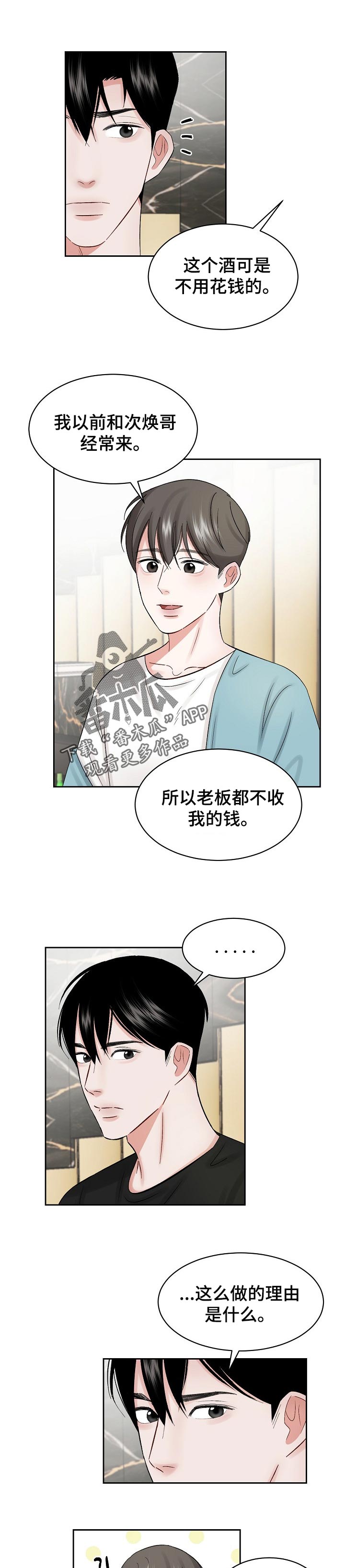 第27话0