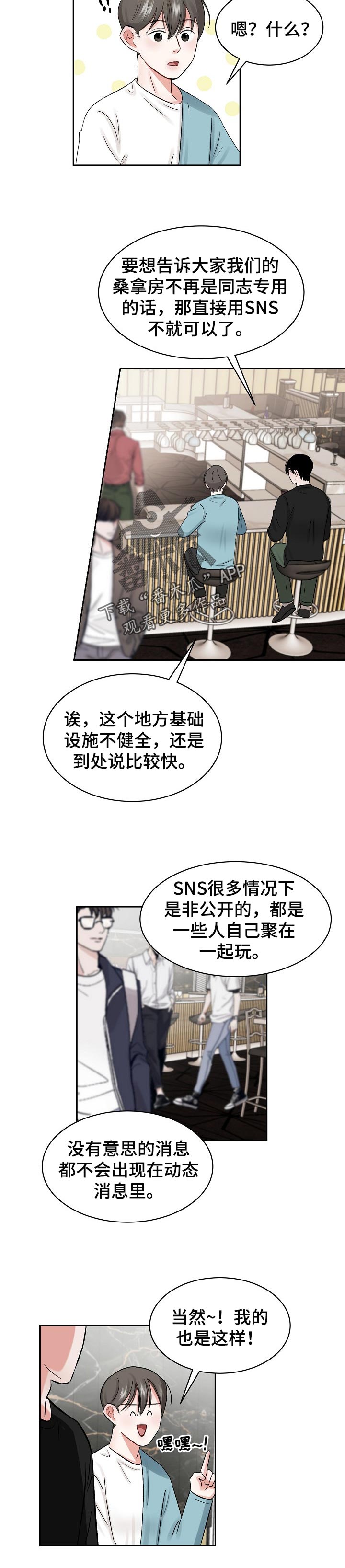 第27话1