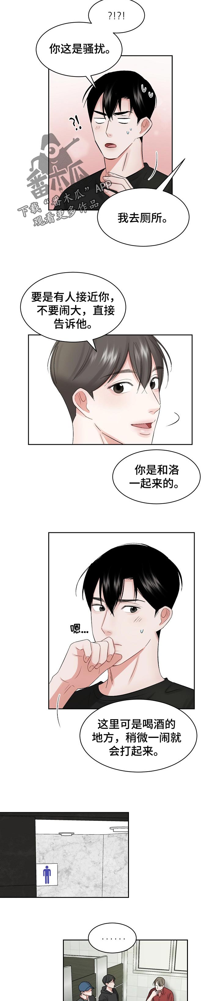 第27话4