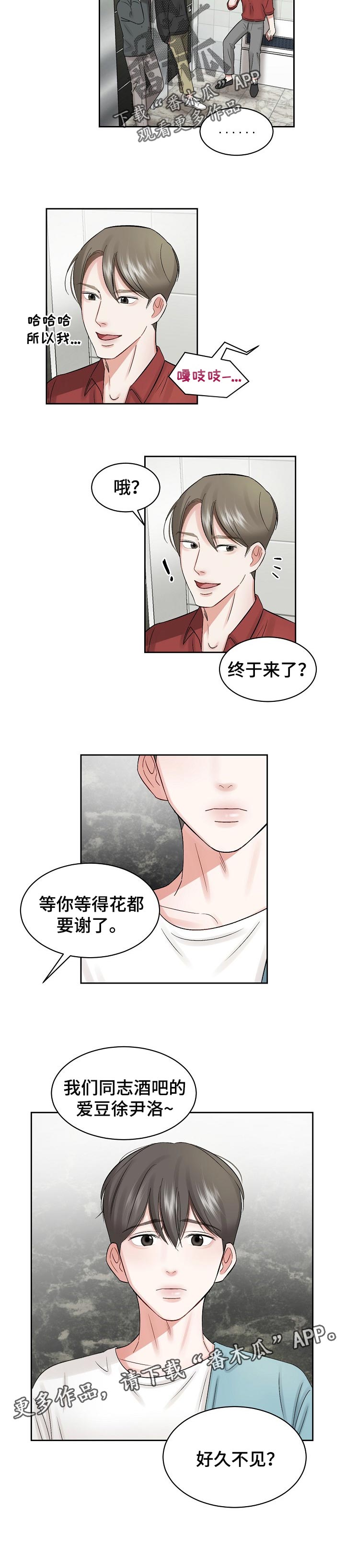 第27话5