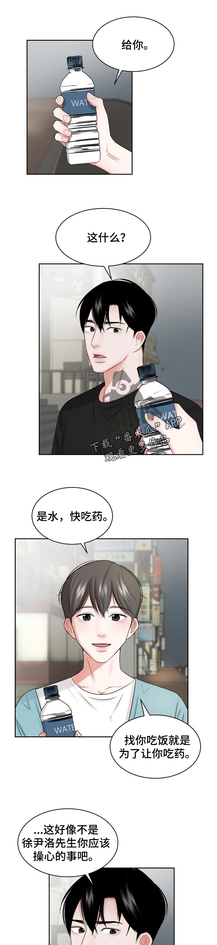 第26话0