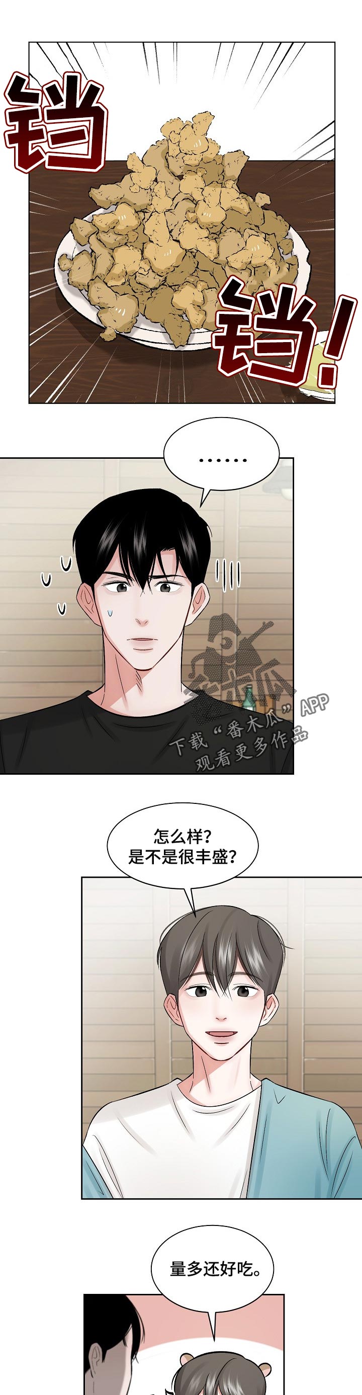 第25话0