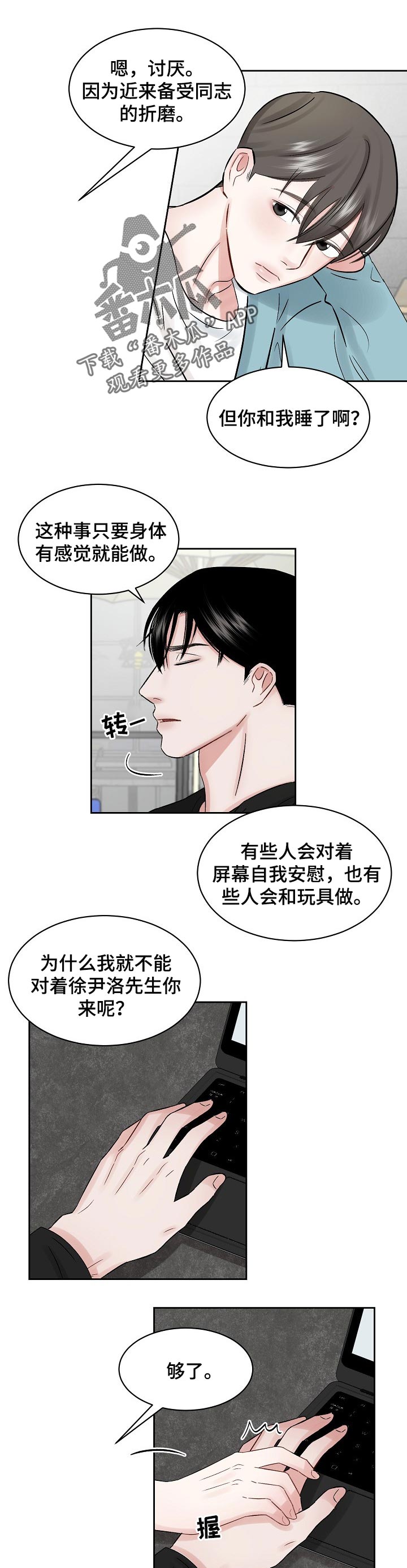 第24话0