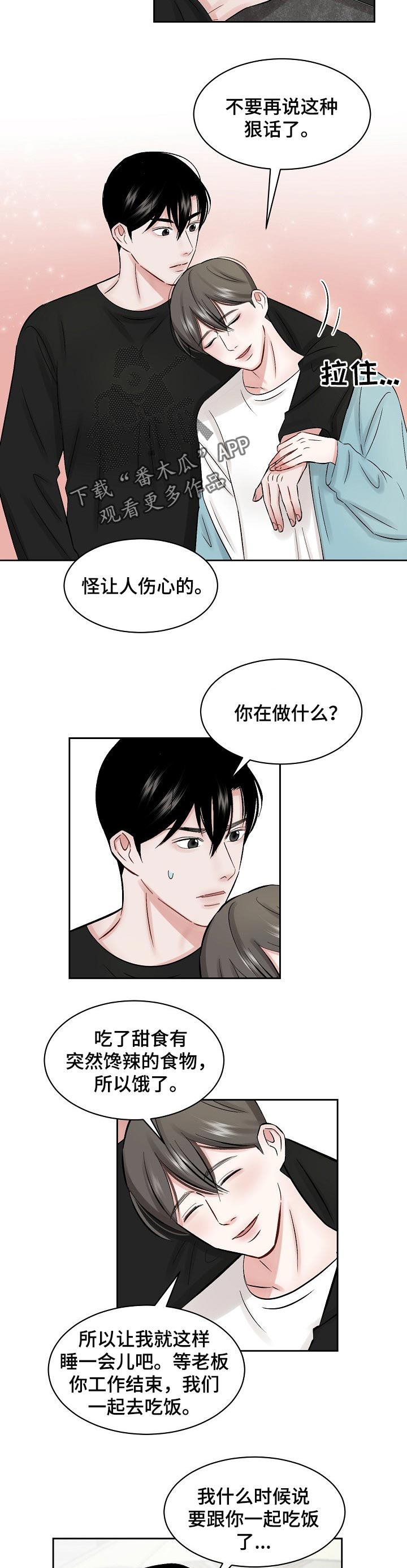 第24话1