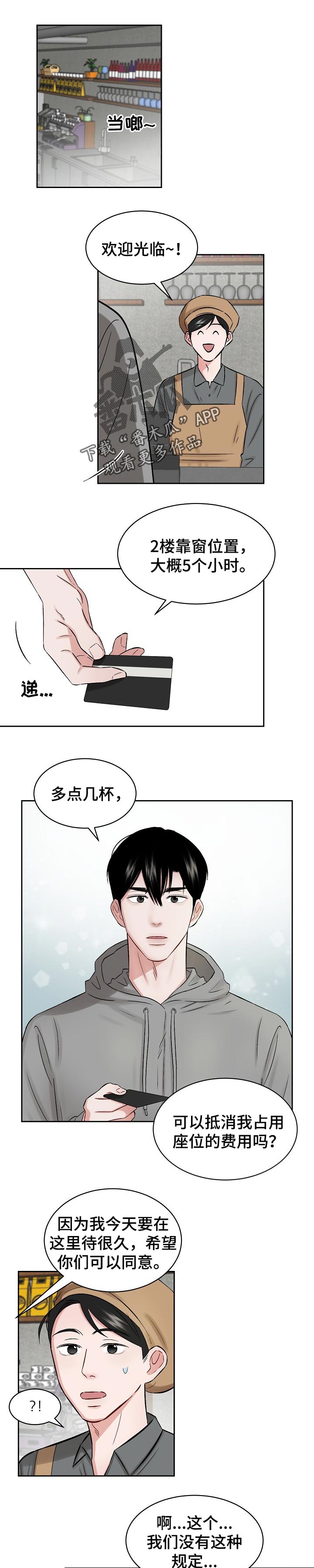 第23话0