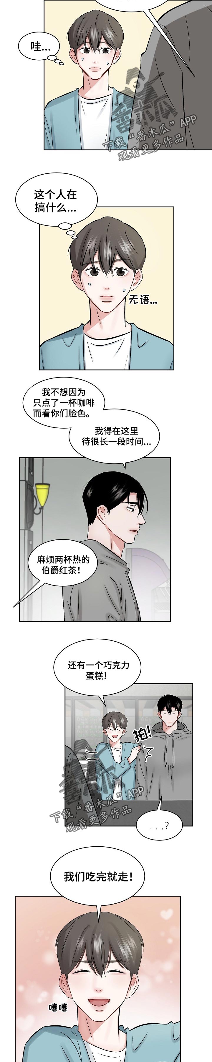 第23话1