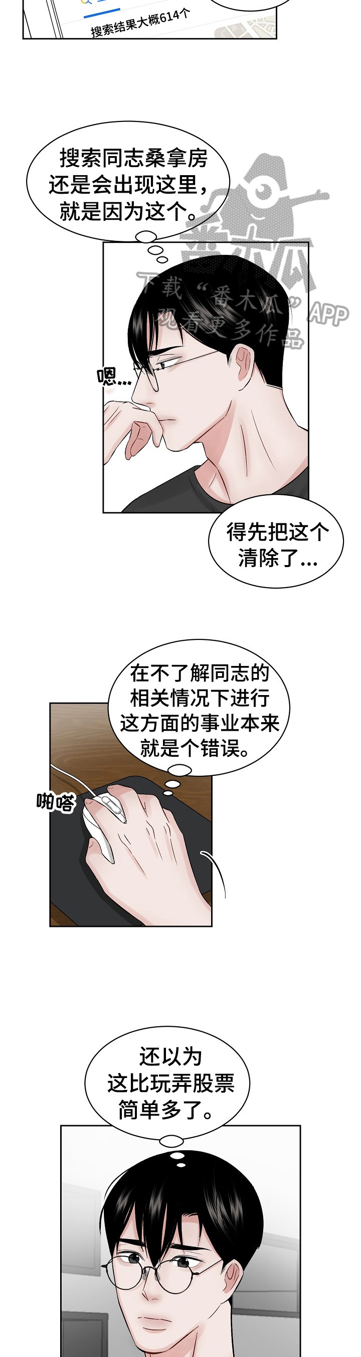 第22话1