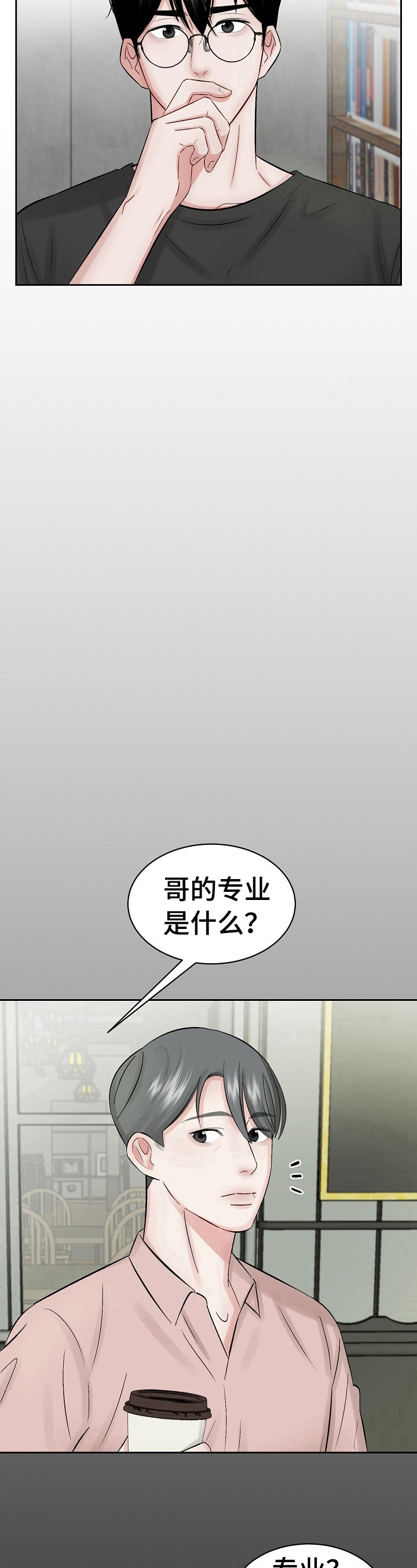 第22话3