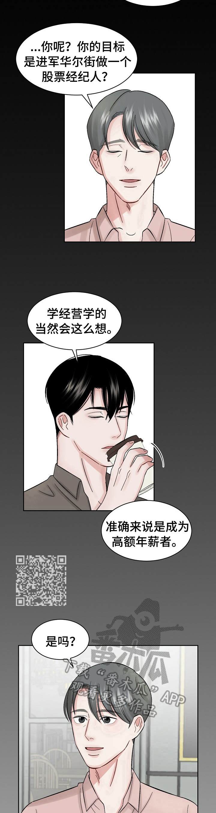 第22话5